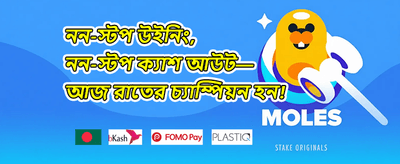 VIP সাপ্তাহিক ক্যাশব্যাক 💎 promotion banner